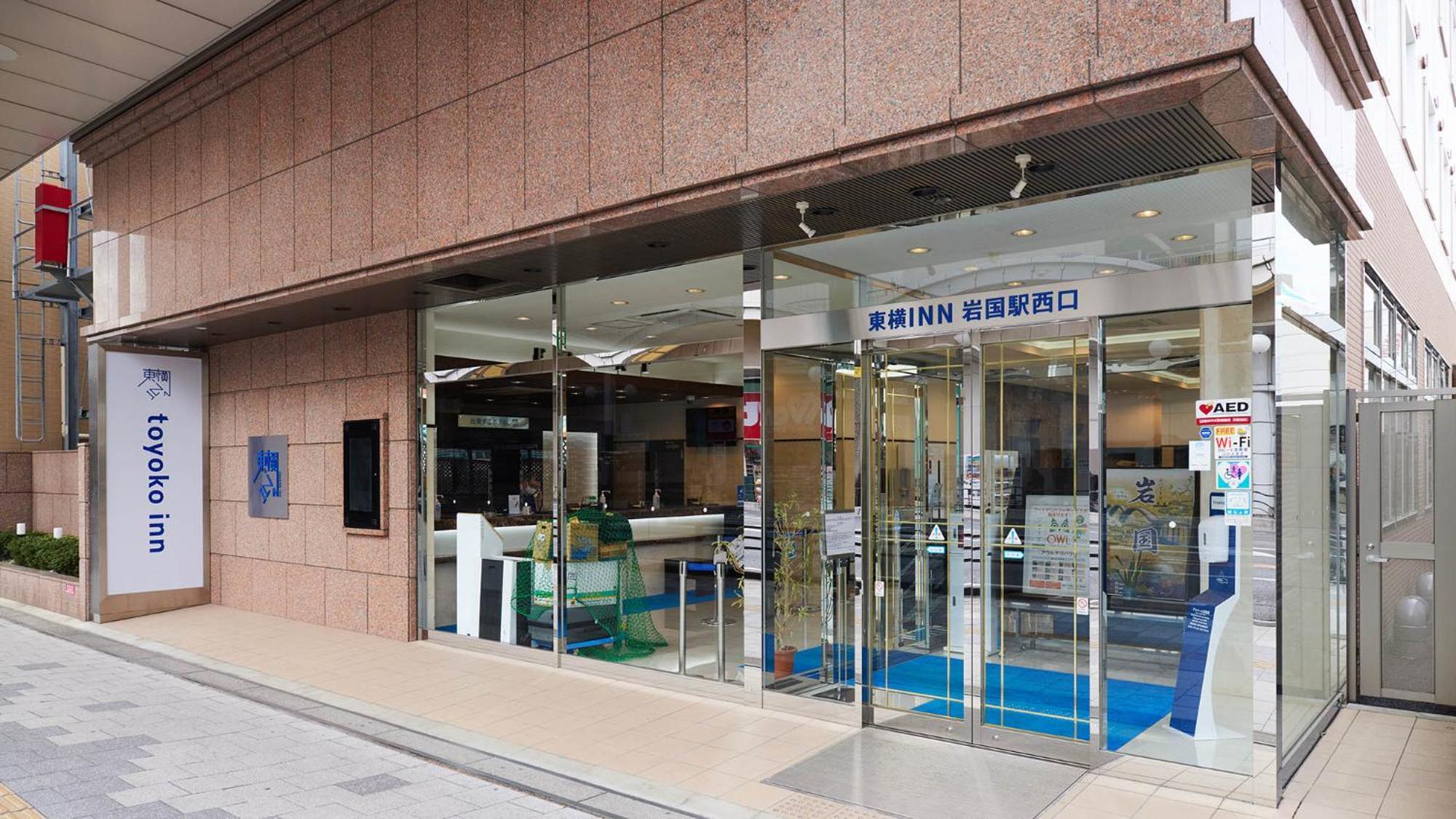 Toyoko Inn Iwakuni Eki Nishi Guchi Luaran gambar