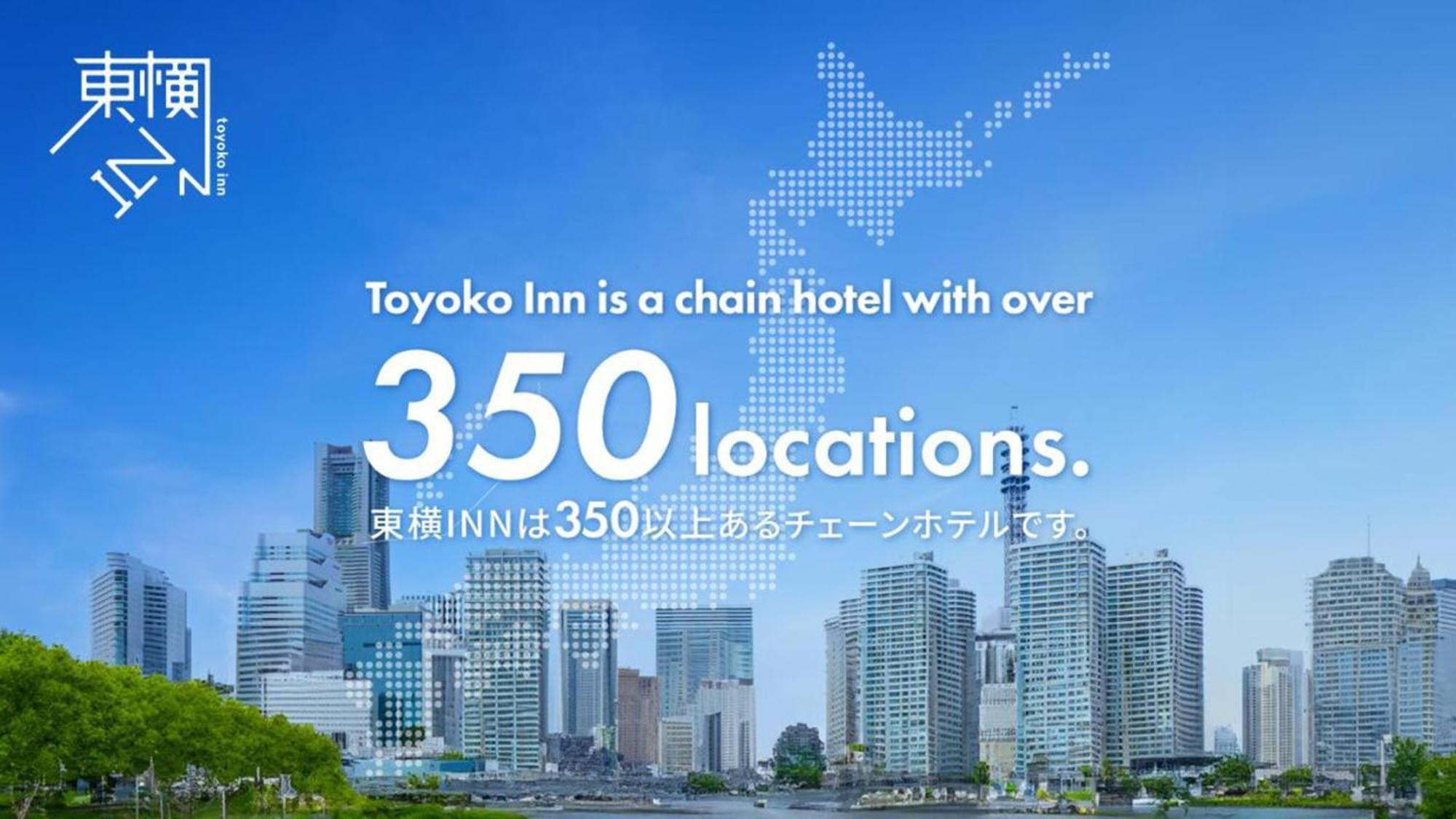 Toyoko Inn Iwakuni Eki Nishi Guchi Luaran gambar