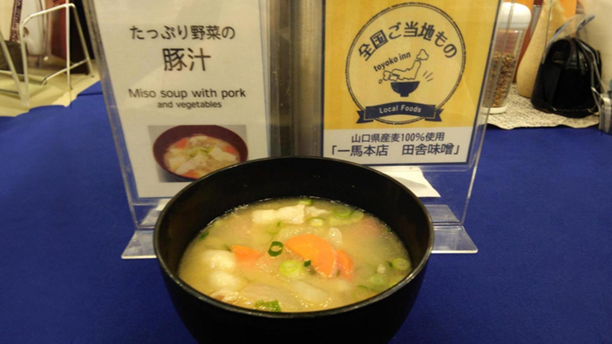 Toyoko Inn Iwakuni Eki Nishi Guchi Luaran gambar