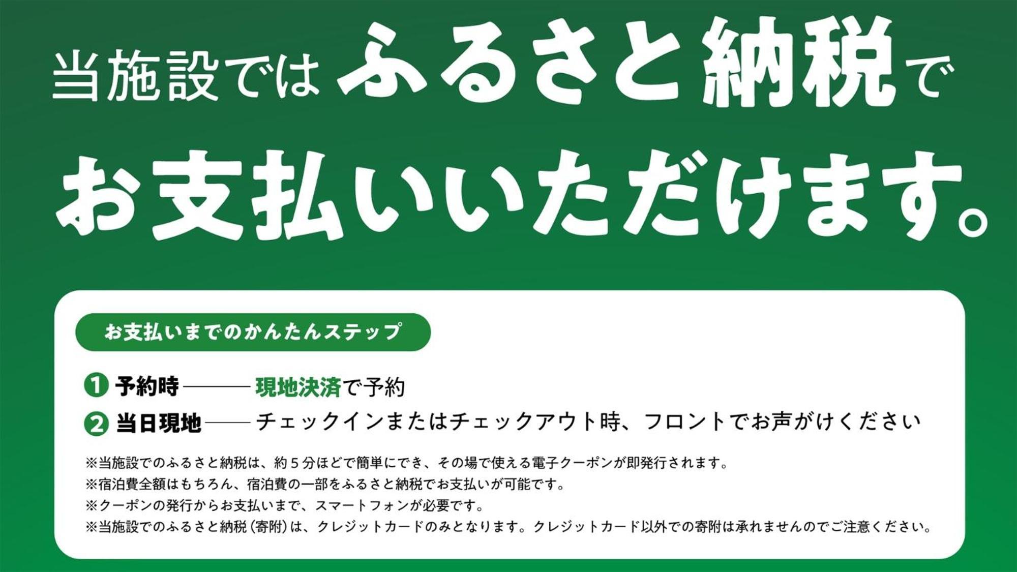 Toyoko Inn Iwakuni Eki Nishi Guchi Luaran gambar